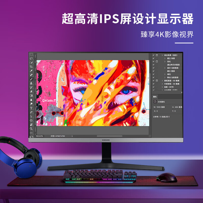 三星(SAMSUNG)4K显示器 专业设计师IPS广色域 HDR10台式电脑屏幕ps5外接 色彩校准 28英寸