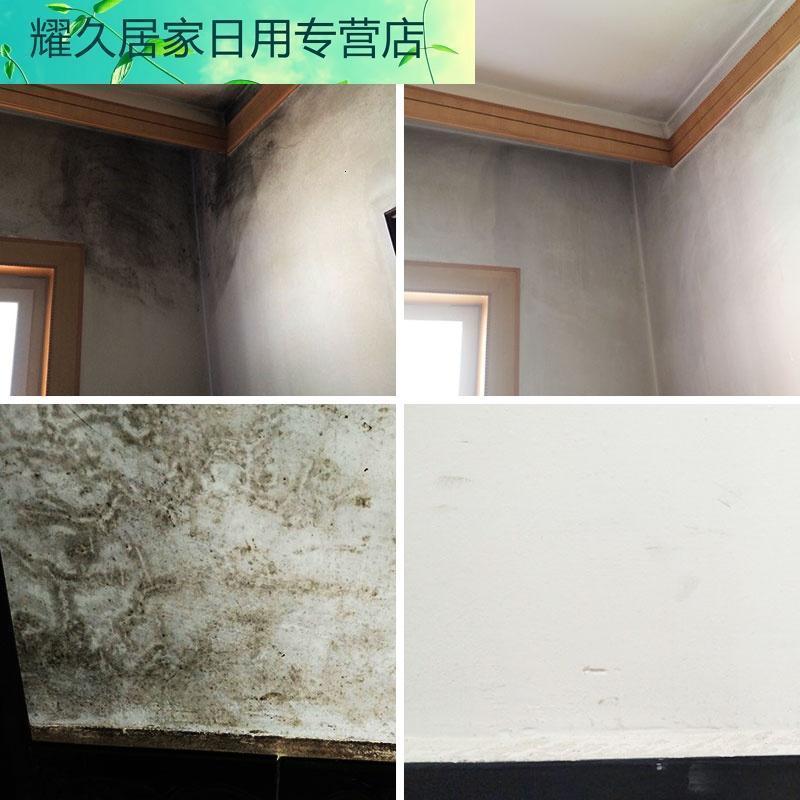 BCL墙面除霉剂墙纸除霉剂去霉斑白墙墙体霉霉斑去除霉菌清洁剂