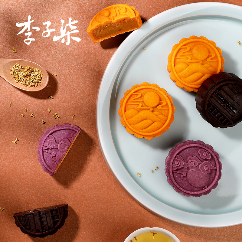 李子柒 月满山河橙意款中秋月饼送礼560g