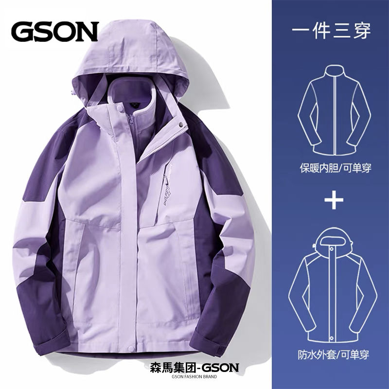 冲锋衣男女情侣三合一可拆卸登山服春秋冬季加绒外套_290 L 女款/紫色【含内胆】
