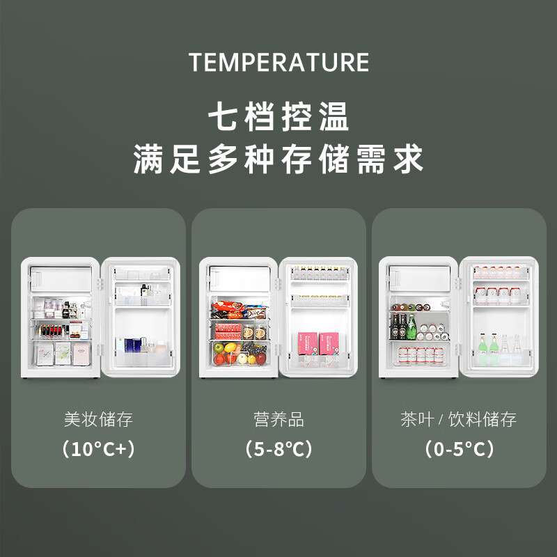 哈士奇HCK 107升复古小冰箱圆弧冷冻冷藏单门宿舍家用民宿办公室小型保鲜节能低噪嵌入式 BC-130RDC 冰冻白