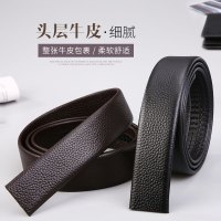 牛当家(CattleOWN)皮带男真皮不带头皮带条自动扣牛皮中年腰带无头皮带青年商务DS7000
