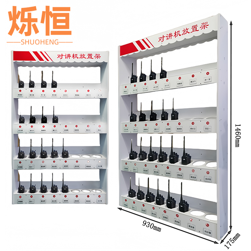 烁恒置物架32位个高清大图