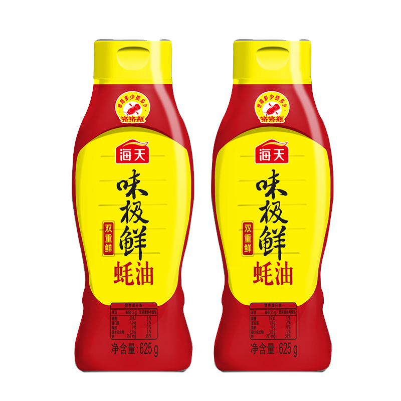 海天味极鲜蚝油625g/瓶