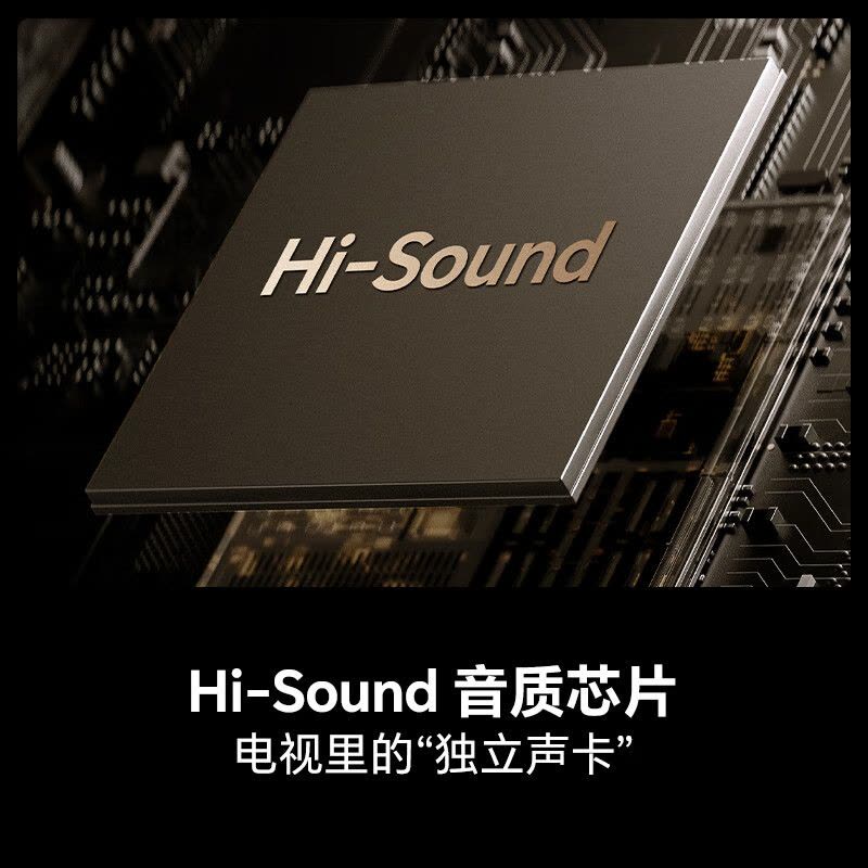 海信电视E8Q Pro 100英寸 信芯H7 U+MiniLED 黑曜屏Ultra 330Hz高刷 100E8Q-PRO图片