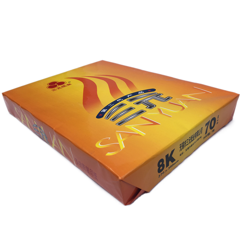 三元纸业 黄三元复印纸打印纸 70克8K 4包装/箱(2000页)高清大图