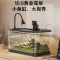 鱼缸水族箱桌面金鱼缸透明塑料客厅阳台家用造景中小型水草缸