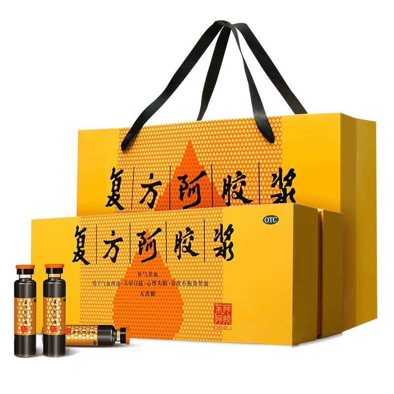 东阿阿胶 复方阿胶浆口服液 20ml*48支 补气养血 无蔗糖 头晕目眩 心悸失眠 食欲不振
