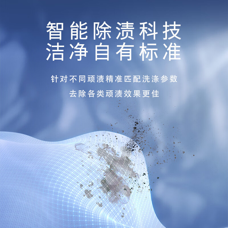 西门子IQ300洗衣机WB25AKU00W