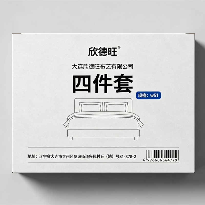 欣德旺 四件套 2×2.3m 套高清大图