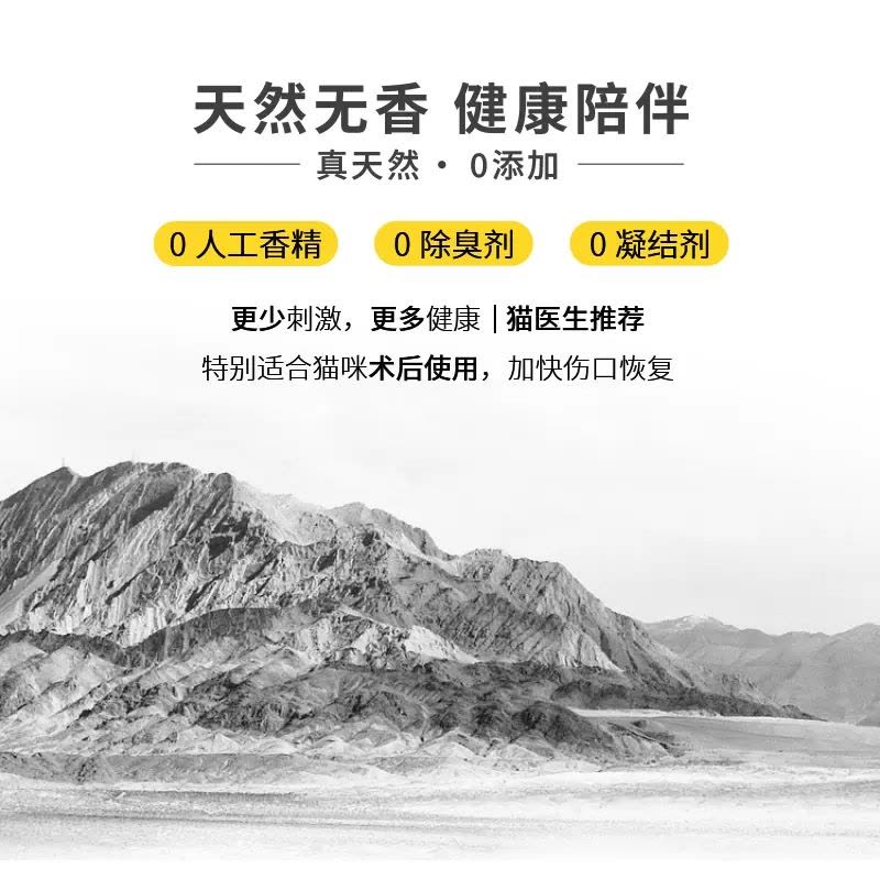 进口美国DR.ELSEY’S埃尔西博士传奇经典猫砂 超硬结团不易带出天然低敏图片