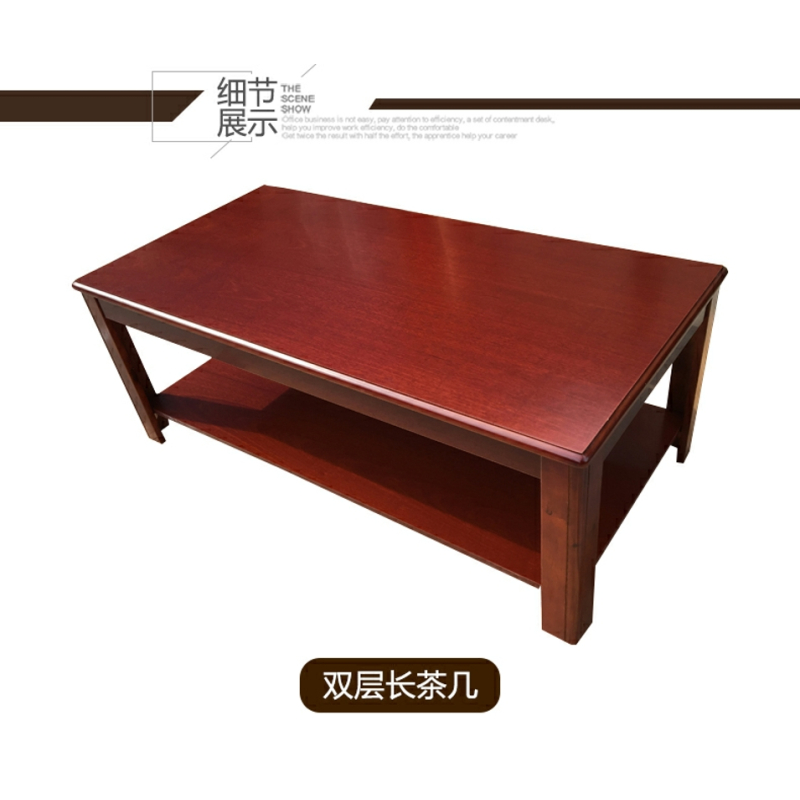 三能 办公家具办公沙发茶几组合商务单人接待室简约现代会客三人位办公室沙发 长方形茶几