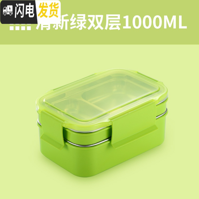 三维工匠饭盒便当分隔型学生上班族餐盘分格小多便当盒