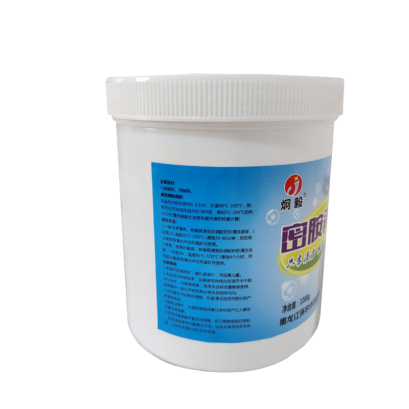 炯毅 密胺餐具专用清洗剂去渍粉除污粉泡瓷餐具厨具 密胺瓷粉1000g 桶高清大图