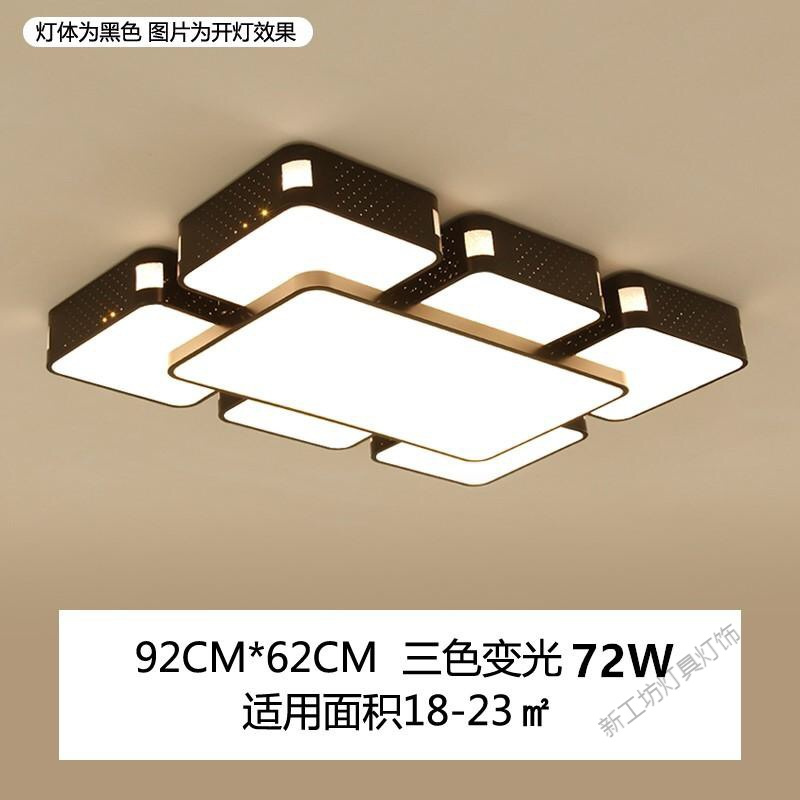 苏宁放心购 客厅灯长方形简约现代大气家用灯具创意个性卧室灯大厅led吸顶灯