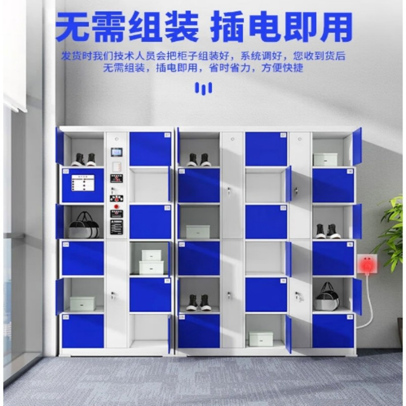 汇云星 电子存包柜 18门 刷卡 HY-CBG-18