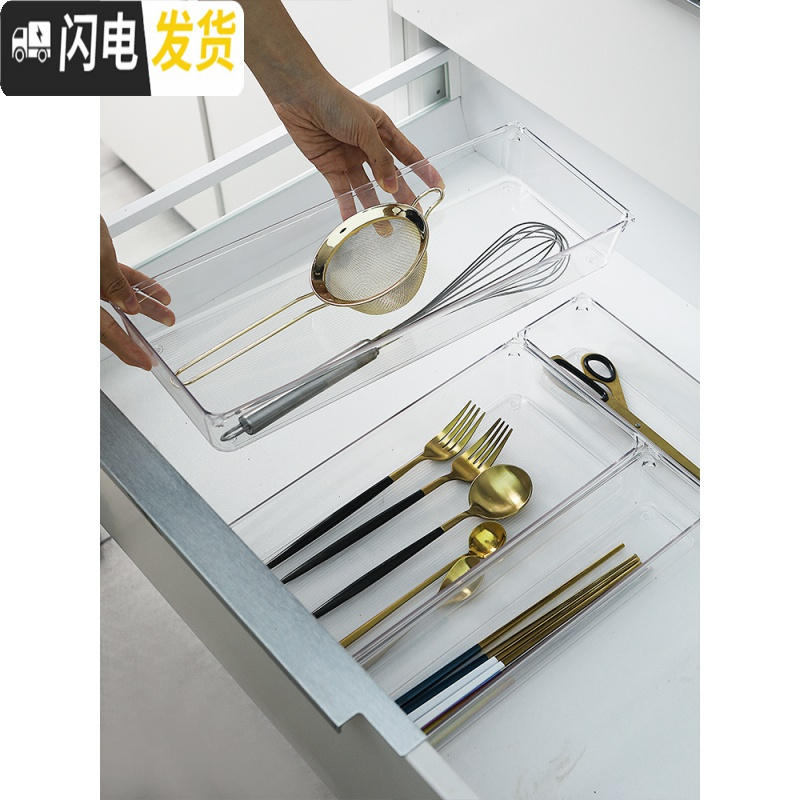 三维工匠厨房抽屉分隔收纳盒餐具筷子刀叉分类整理盒橱柜自由组合分格盒子高清大图