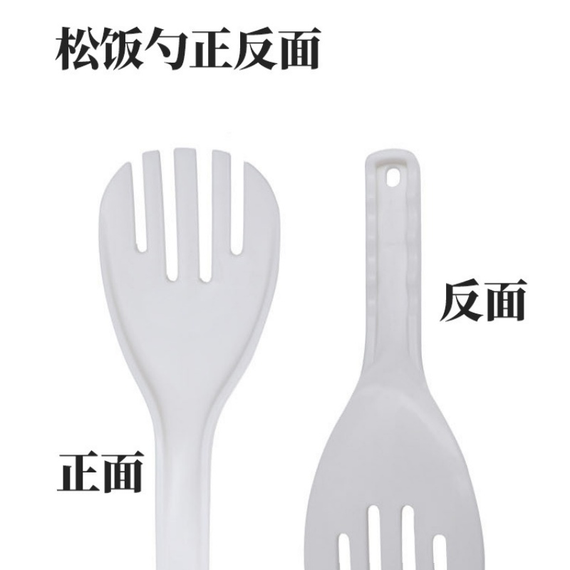 沃品大饭勺食堂打饭的铲米饭铲松饭塑料勺大号铲子挖盛不粘饭店用商用 五指饭勺-2个装高清大图