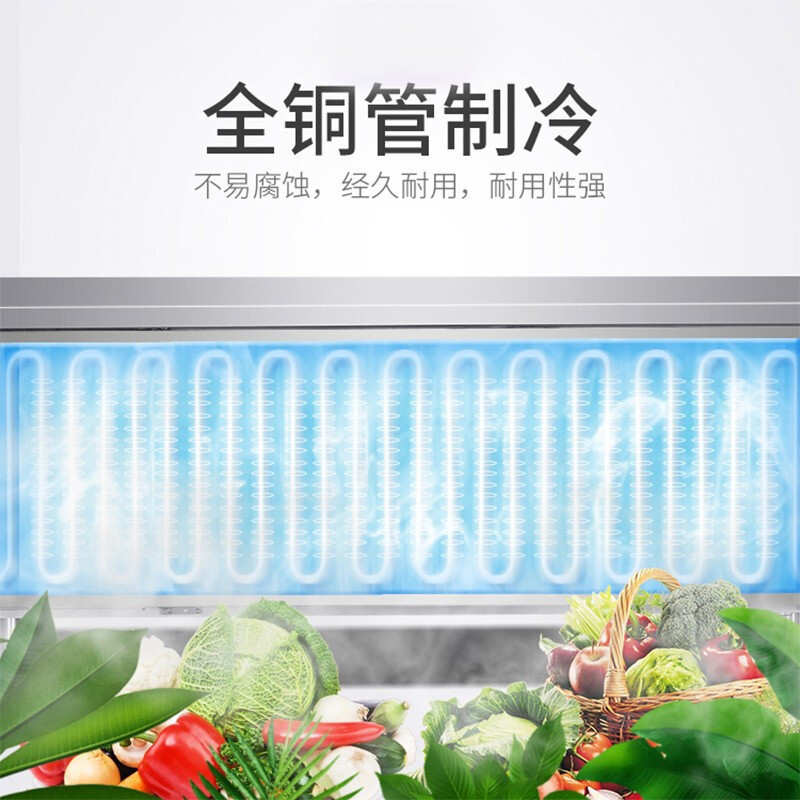 康佳(KONKA)KC20-8607蓝光冷藏 商用保鲜工作台操作台冰柜 厨房不锈钢冰箱冰柜定制操作台水吧台 2.0米