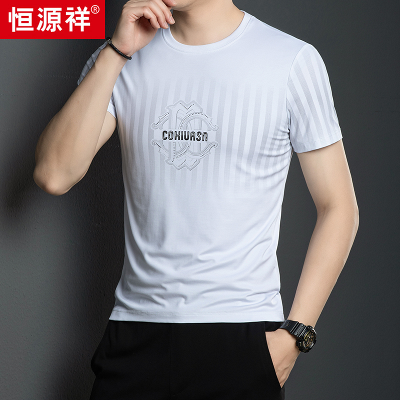 恒源祥丝光棉印花短袖t恤男士夏季薄款休闲宽松圆领冰丝凉感上衣