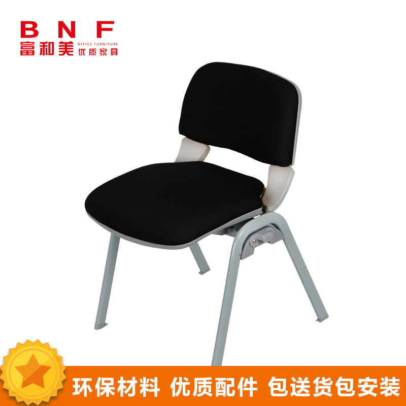 富和美(BNF)培训椅办公家具培训椅办公椅会议室开会皮椅012 黑色高清大图