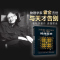[醉染正版]正版时间简史(插图版)史蒂芬.霍金原版+空间简史+未来简史 宇宙科学知识科普类青少年学生读物自然科学理论