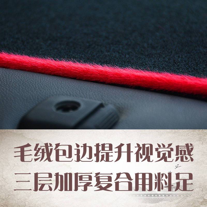 18起亚K2/K3/K4/K5千里马福瑞迪凯绅锐欧赛拉图后橱窗避光垫后窗