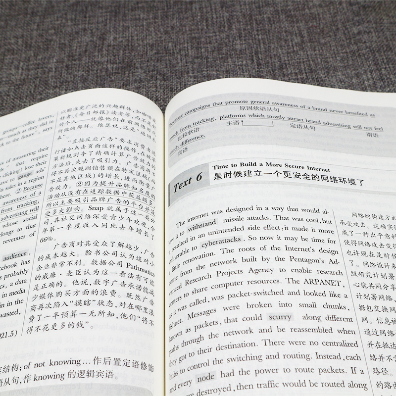 [正版]2022考研英语一二 朱伟题源报刊阅读100篇泛读 英语阅读理解新闻周刊时代周刊可搭长难句 朱伟唐高清大图