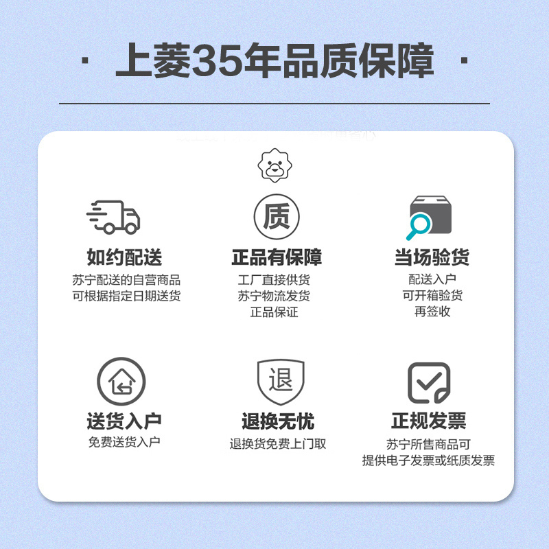上菱(shangling) BCD-283DHCF 283升法式四门冰箱 家用大容量多门冰箱 分区保鲜电冰箱(金色)