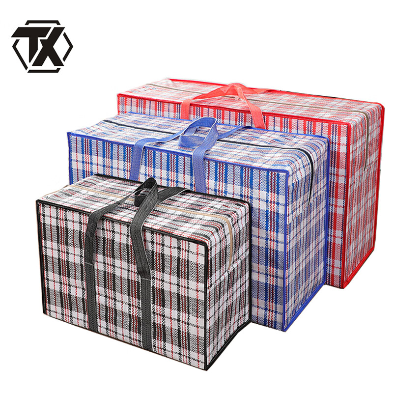 铁迅收纳袋V3 个 均色