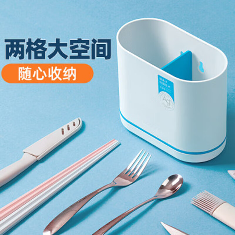 茶花 抗菌筷笼 筷子筒沥水创意厨房置物架 家用筷筒多功能厨房收纳盒 013003高清大图