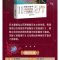 醉染图书百鬼夜行 问世200余年,经典彩绘版9787516982