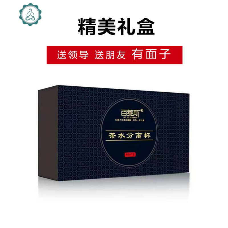 茶水分离泡茶杯男士高档水杯透明双层便携车载 玻璃杯