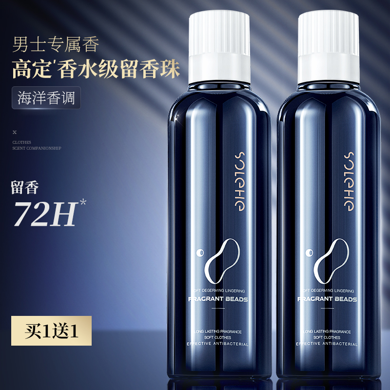 和风雨留香珠220g*2
