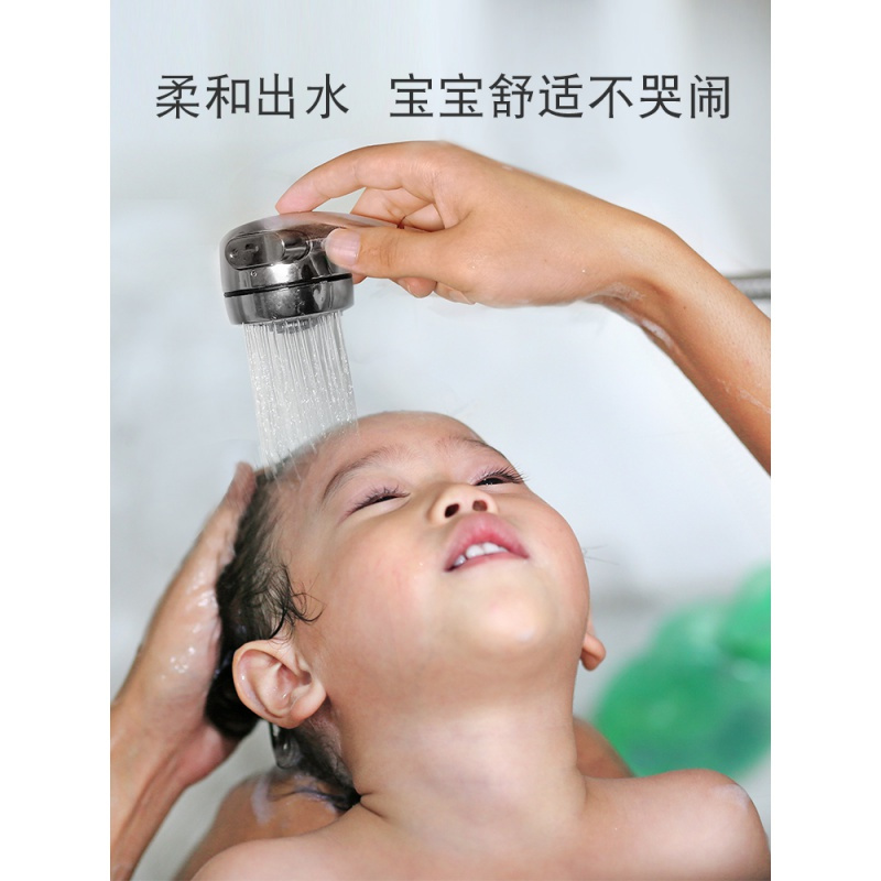 苏宁放心购儿童洗澡洗发小花洒 婴幼儿花洒 减压洗头床宝宝淋浴喷头神器A-STYLE