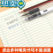 绿彩虹光小学生拼音本幼儿园作业本田字本1-2-3年级田字格生字本作文本英文本语文本写字本练字本日记笔记本加厚纸张 写字5