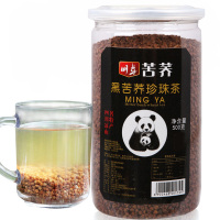 明芽苦荞茶四川大凉山正品黑珍珠黑苦荞茶苦荞麦大麦花草茶花茶500g*2+150g