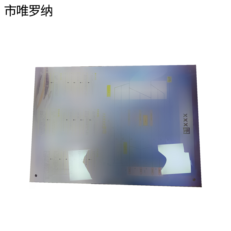 市唯罗纳标识标牌亚克力牌1200*620mm块