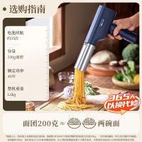 小熊（Bear）面条机家庭用家用压面机无线手持压面枪不锈钢压面条机5种出面模具YMJ_7