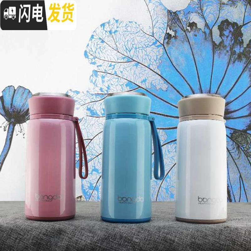 三维工匠优派真空直杯男女便携保温杯带提绳不锈钢水杯户外车载泡茶杯 白色420