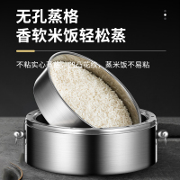 赫巴兹蒸锅家用304不锈钢3层无孔不串味蒸笼屉原味节能蒸米饭锅