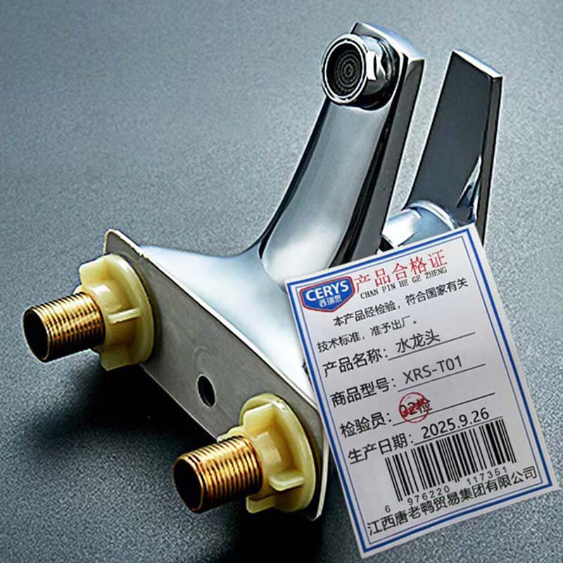 西瑞思 冷热水龙头 面盆水龙头 XRS-T01 个高清大图