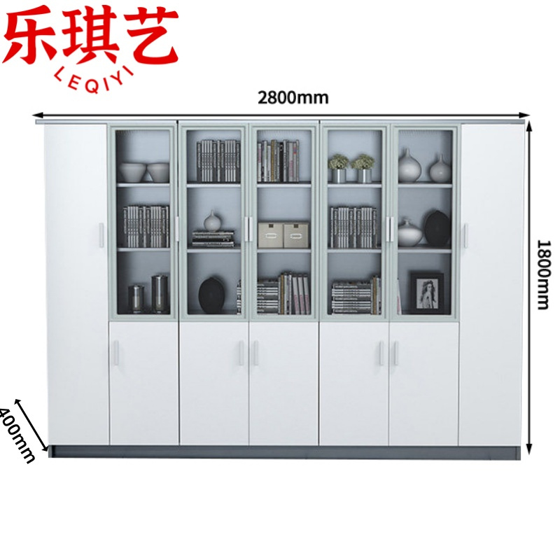 乐琪艺 书柜280cm 台