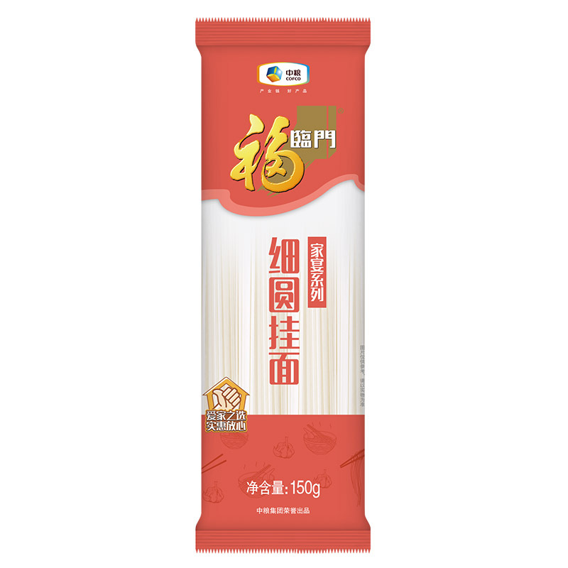 福临门 家宴系列细圆挂面150g/袋 中粮出品 全产业链保障