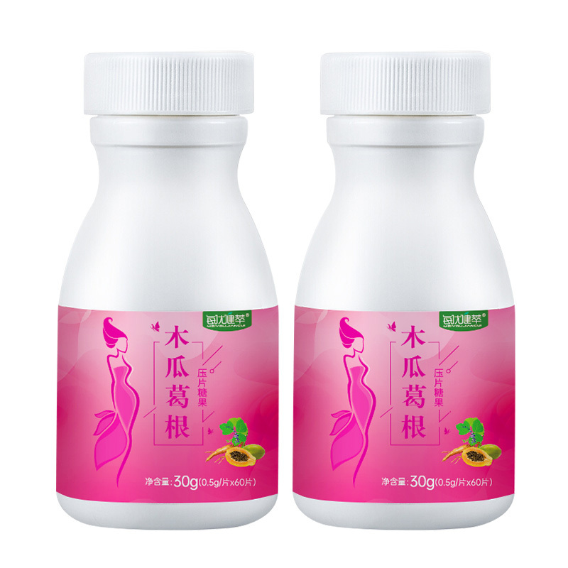 每优健萃 提取物木瓜葛根压片糖果片剂48g 0.8g/粒*60粒
