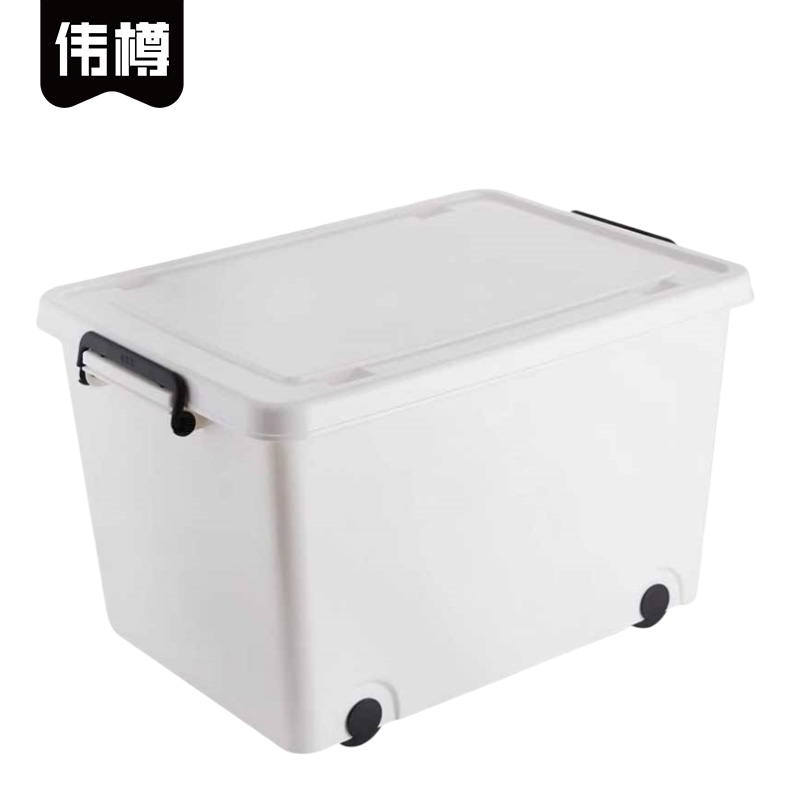 伟樽收纳箱特大号66*47*39cm个高清大图
