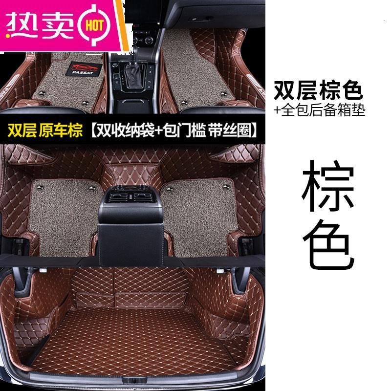 chen)>宁百辰(ningbaichen)专用于帕萨特脚垫>点击前往购买评价:价格