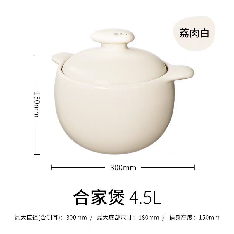 温仑山VELOSAN 大容量3-5人砂锅煲炖锅煲仔饭煲汤锅养生熬药煮粥沙锅燃气灶 鹅卵石砂锅 4.5L VE068!高清大图