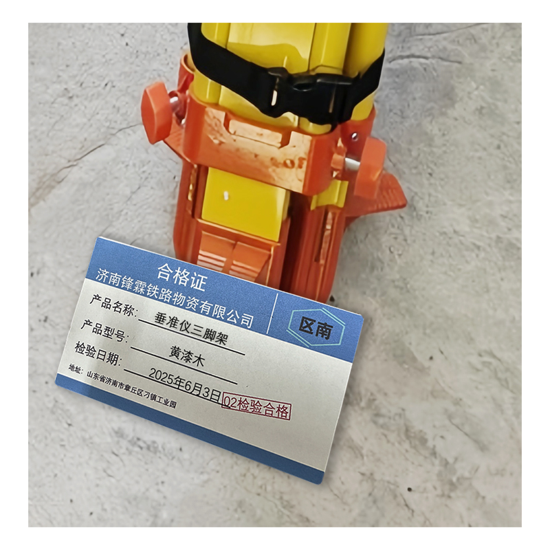区南 垂准仪三脚架 黄漆木 个高清大图