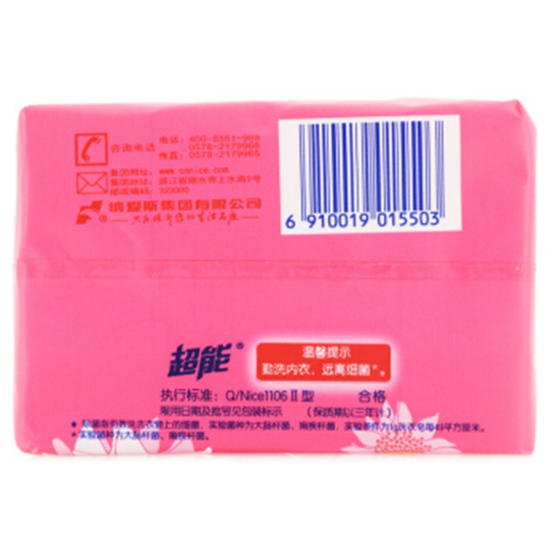 超能内衣专用皂101*4 单位:包